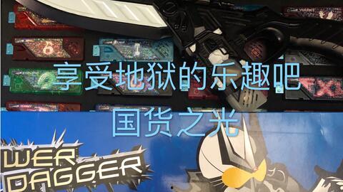 e国产永久